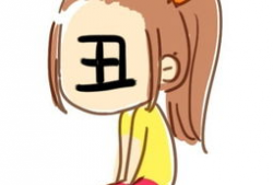 丑图漫画,幽默与讽刺的视觉盛宴